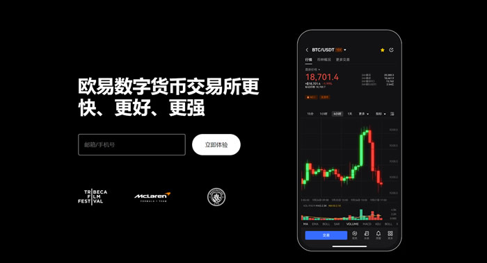 欧亿交易所app下载