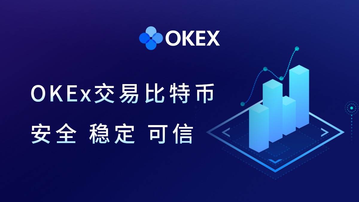 欧亿交易所app下载
